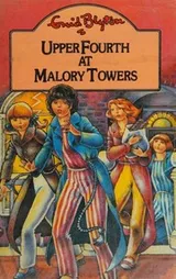 Cover of Upper Fourth at Malory Towers