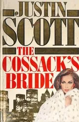 Cover of The Cossack's Bride