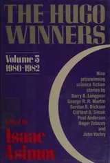 Cover of The Hugo Winners, Volume 5