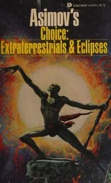Cover of Extraterrestrials & Eclipses