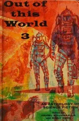Cover of Out of This World 3