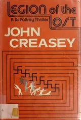Cover of The legion of the lost