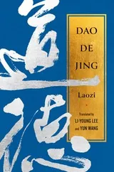 Cover of Dao de Jing