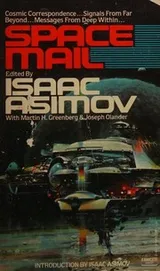 Cover of Space Mail