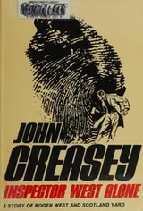 Cover of Inspector West alone