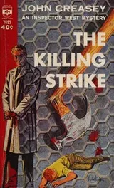 Cover of Strike for Death