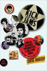 Cover of Kick Out the Jams