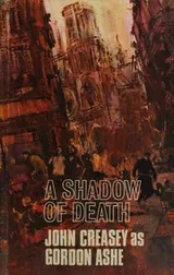 Cover of A shadow of death