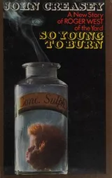 Cover of So young to burn