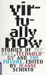 Cover of Virtually Now