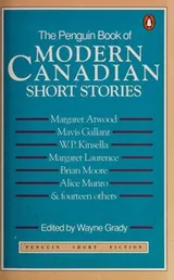 Cover of The Penguin book of modern Canadian short stories