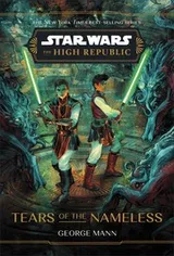 Cover of Star Wars The High Republic
