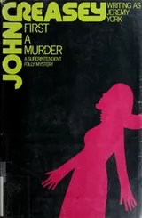 Cover of First a murder
