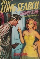 Cover of The long search