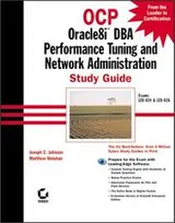 Cover of OCP