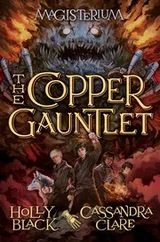 Cover of The Copper Gauntlet