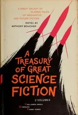 Cover of A Treasury of Great Science Fiction [1/2]