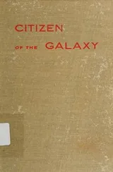 Cover of Citizen of the Galaxy