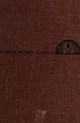 Cover of Beyond This Horizon