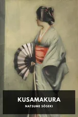 Cover of Kusamakura