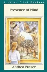 Cover of Presence of mind
