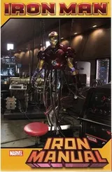 Cover of Iron Manual