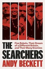 Cover of The Searchers