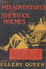 Cover of The Misadventures of Sherlock Holmes