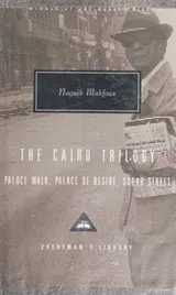 Cover of The Cairo trilogy