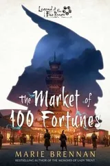 Cover of Market of 100 Fortunes