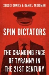Cover of Spin Dictators