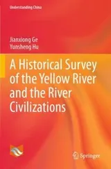 Cover of Historical Survey of the Yellow River and the River Civilizations