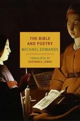 Cover of Bible and Poetry