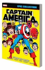 Cover of Captain America Epic Collection
