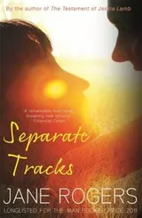 Cover of Separate Tracks