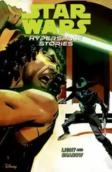 Cover of Star Wars