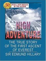 Cover of High Adventure