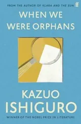 Cover of When We Were Orphans