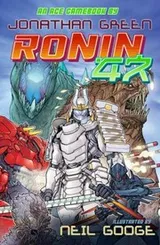 Cover of Ronin 47