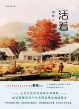 Cover of Alive