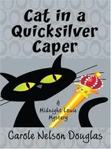 Cover of Cat in a Quilksilver Caper