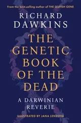 Cover of The Genetic Book of the Dead