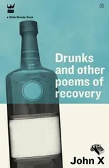 Cover of Drunks and Other Poems of Recovery