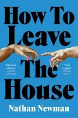 Cover of How to Leave the House