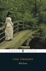 Cover of First Love