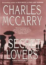 Cover of Secret Lovers