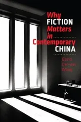 Cover of Why Fiction Matters in Contemporary China