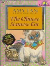 Cover of The Chinese Siamese cat