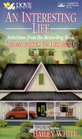 Cover of An Interesting Life