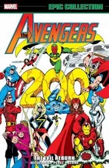 Cover of Avengers Epic Collection